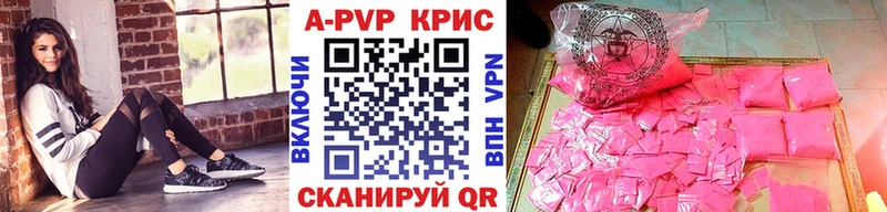 Купить наркотики цена Находка Галлюциногенные грибы Альфа ПВП АМФЕТАМИН МЕФ КОКАИН