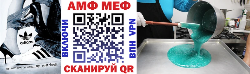 АМФЕТАМИН Premium Находка