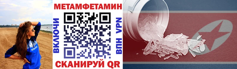 АМФЕТАМИН 97% Находка