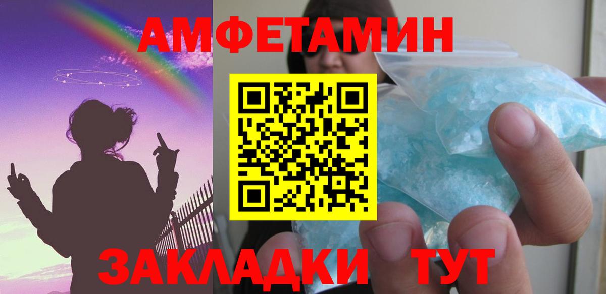 АМФ Premium Находка