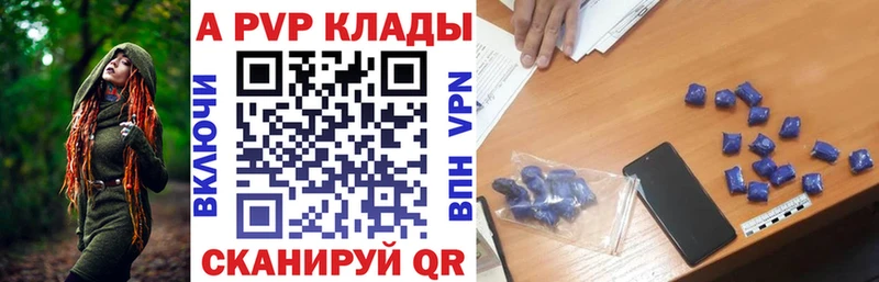 Alpha-PVP СК КРИС  OMG как зайти  Находка 