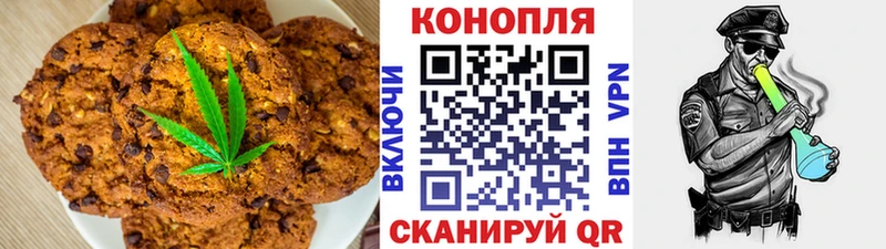 Еда ТГК конопля  Находка 