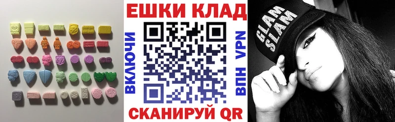 omg маркетплейс  Находка  Ecstasy 280 MDMA 