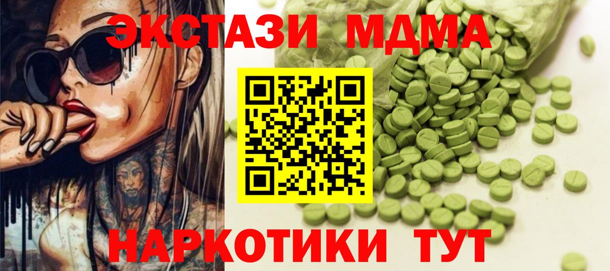 ЭКСТАЗИ Philipp Plein Находка
