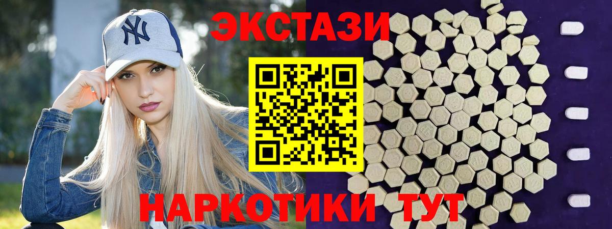 Находка  Экстази Punisher  Вход с VPN 