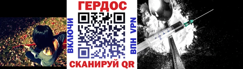 Героин белый  блэк спрут ссылки  Находка 