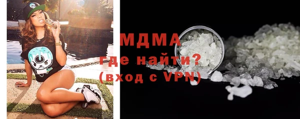 кристаллы Алзамай