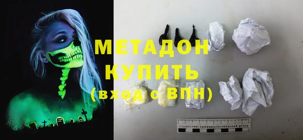COCAINE Алексеевка