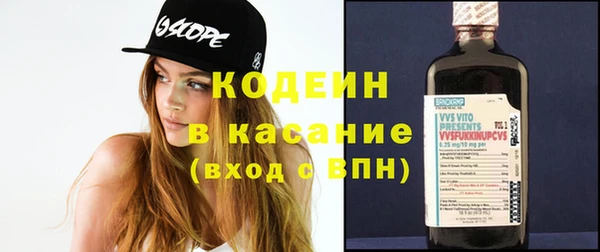 COCAINE Алексеевка