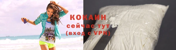 COCAINE Алексеевка