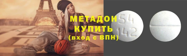 COCAINE Алексеевка