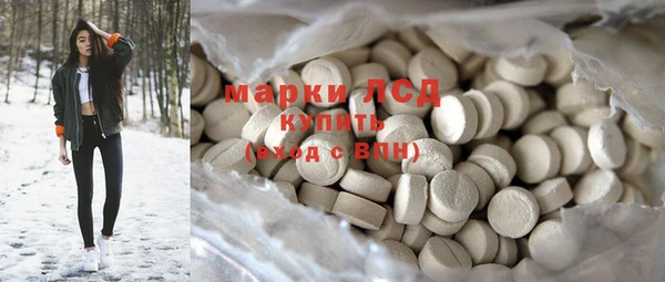 COCAINE Алексеевка
