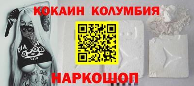 марихуана Пушкино