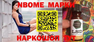 марихуана Пушкино