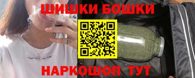 марихуана Пушкино