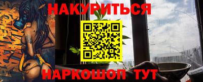 марихуана Пушкино