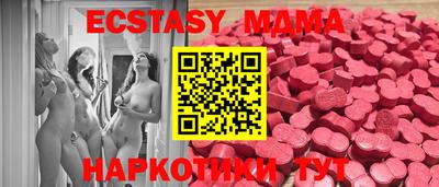 марихуана Пушкино