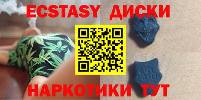 марихуана Пушкино