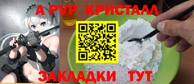 марихуана Пушкино