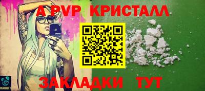 дмт Пыть-Ях