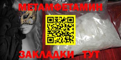 дмт Пыть-Ях