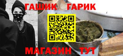 марихуана Пушкино