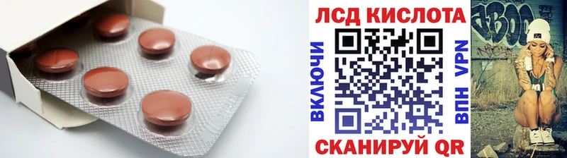 LSD-25 экстази ecstasy  сайты даркнета как зайти  Находка  ссылка на мегу вход 