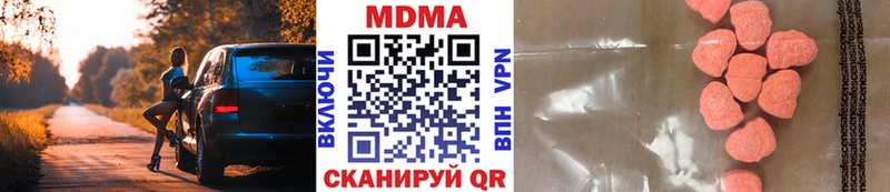 купить   Находка  MDMA кристаллы 