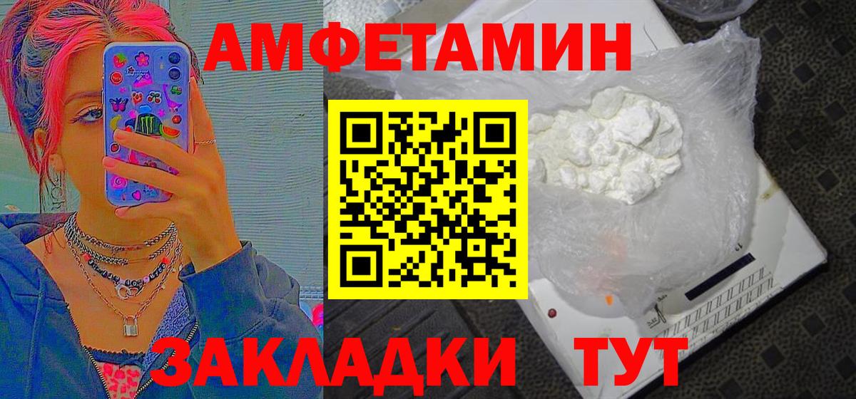 Находка  МЕТАМФЕТАМИН Декстрометамфетамин 99.9%  МЕТАМФЕТАМИН Декстрометамфетамин 99.9%  Вход с VPN 