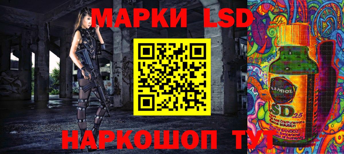 Марки N-bome 1,8мг Находка