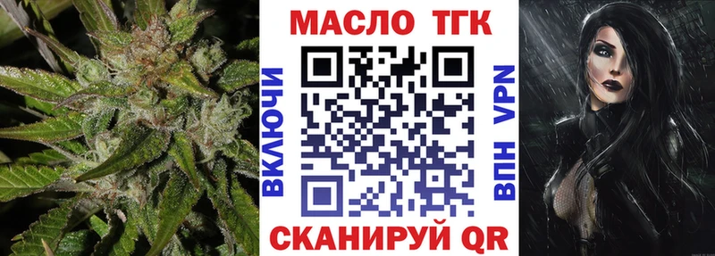 Дистиллят ТГК гашишное масло  площадка Telegram  Находка 