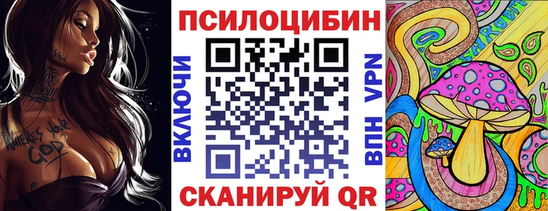 Галлюциногенные грибы прущие грибы  hydra вход  Находка 