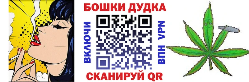 Бошки марихуана план  Находка 